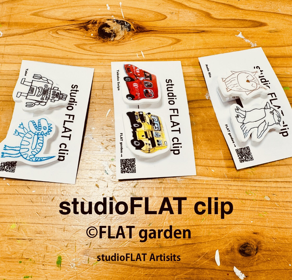 応援費プラスギャラリーの優待券特典付き× 5枚 【特製クリップ付き】