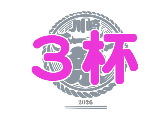 ラーメン満喫コース
・川崎ラーメン祭オリジナルステッカー
・ラーメン3杯引換券（会期中使用可）