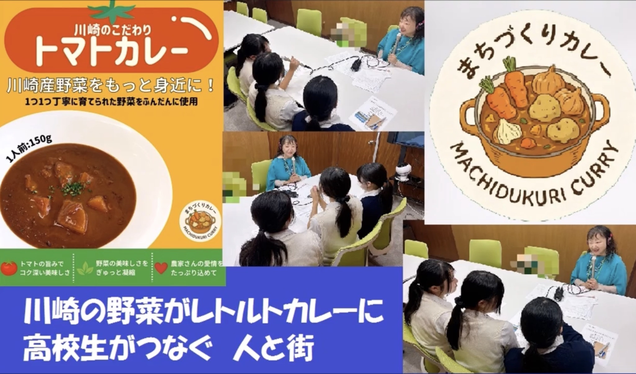 舞はるりさんに取材をしていただいました！