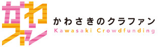 みんなで作るフリージャズライブを川崎全７区で開催したい！の詳細-かわファン - かわさきのクラウドファンディング